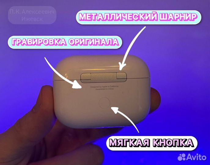 Airpods Pro 2 Huilian / Ижевск / Лучшее качество