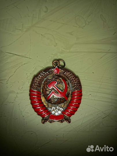 Жетон армейский