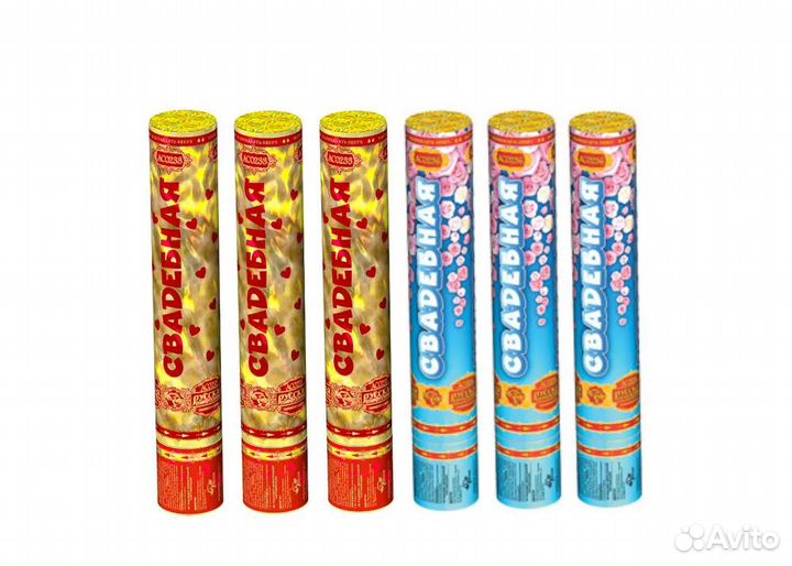 Набор пневмохлопушек для свадьбы