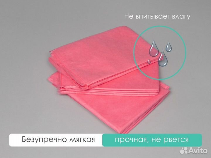 01-502 одноразовые простыни 200х140 10шт спанбонд