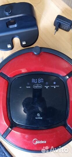 Робот пылесос CMedia mvcr03