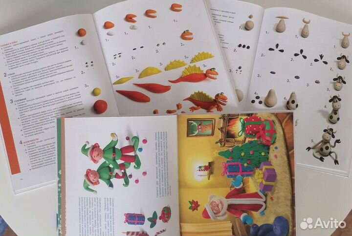 Книги Рони Орен для творчества