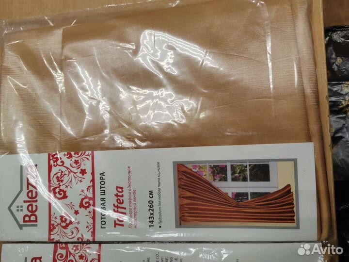 Шторы новые