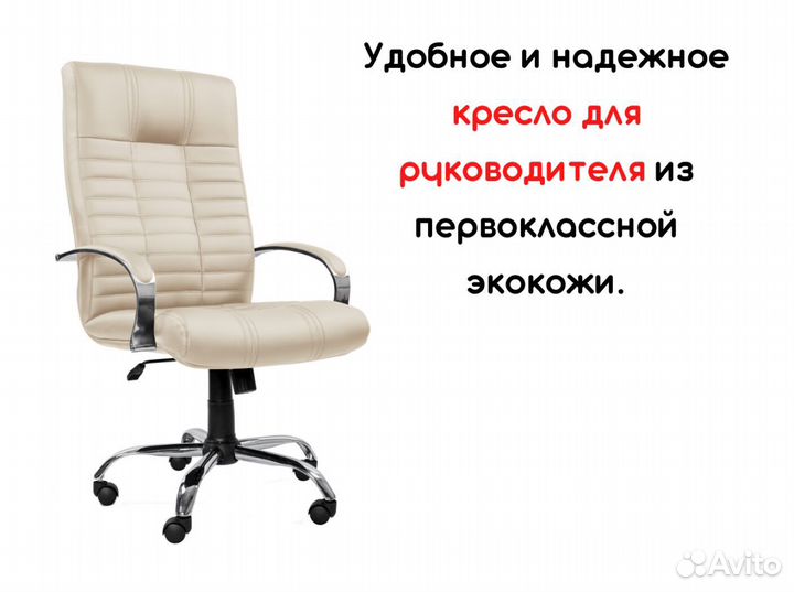 Компьютерное кресло. Гарантия 1 год