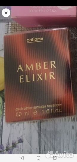 Туалетная вода Amber от Орифлейм