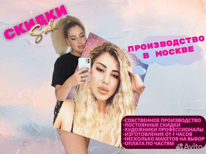 Портреты по фотографии в Москве