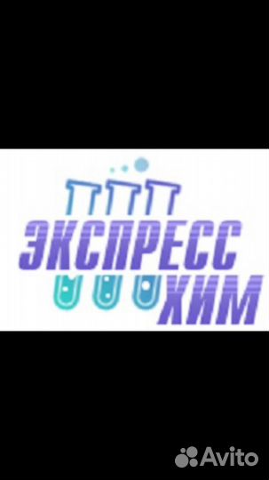 Менеджер (в торговле)