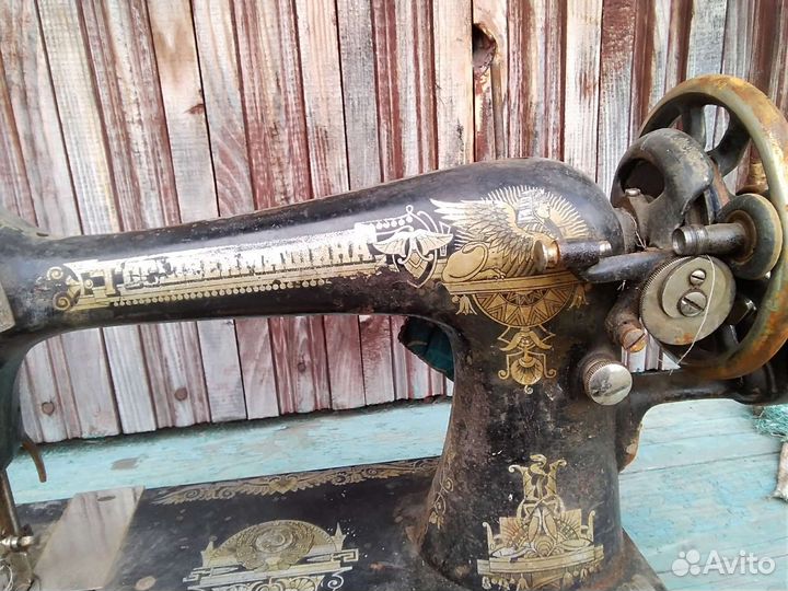 Госшвеймашина 30 г.прошлого века,рабочая