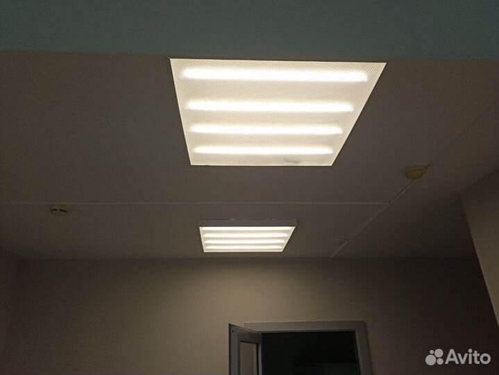 Светильник