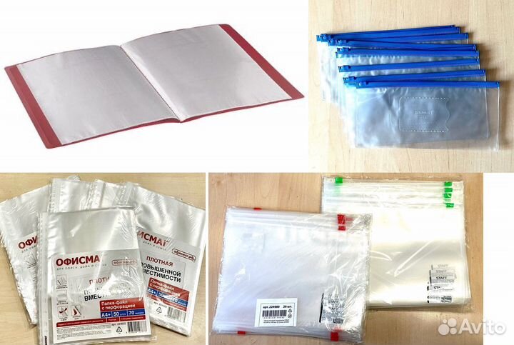 Файлы Папки