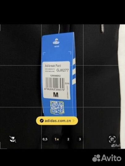 Adidas originals штаны