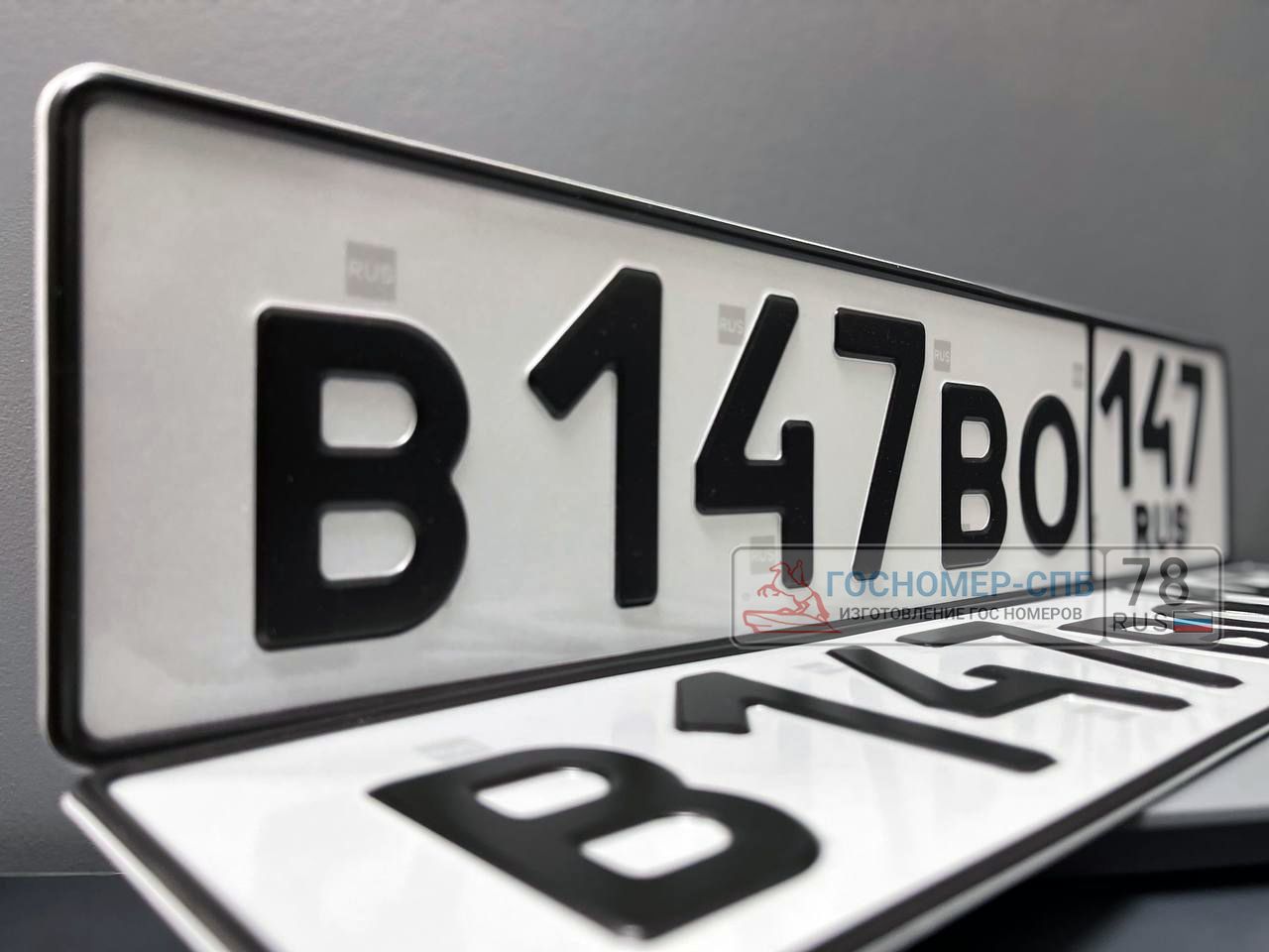 Номеро. Найти машину по гос номеру. Белорусский номер с буквой т обозначение. Крутые номера. Красивые номера в германии.