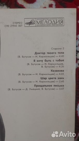 Наутилус Помпилиус Князь тишины lp mint