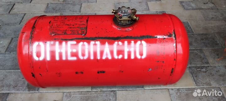 Газовый баллон пропан