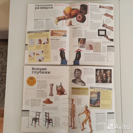 Книги живопись, композиция, рисунок