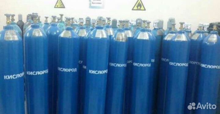 Кислород