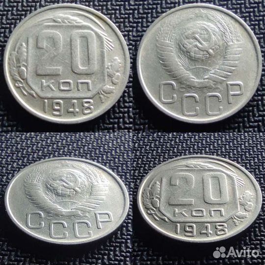 1948г46г36г32гг 20 Копеек Никель