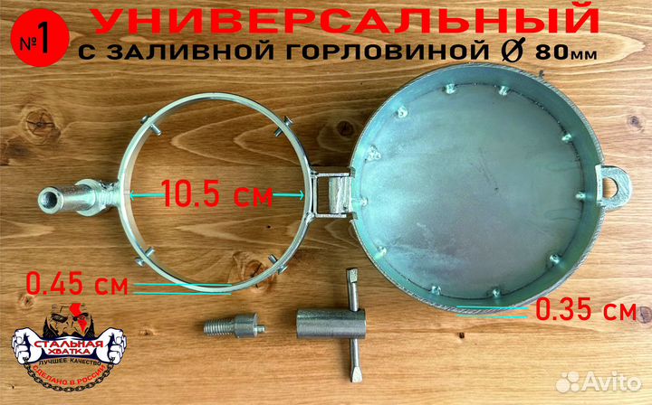 Замок на бак блокиратор