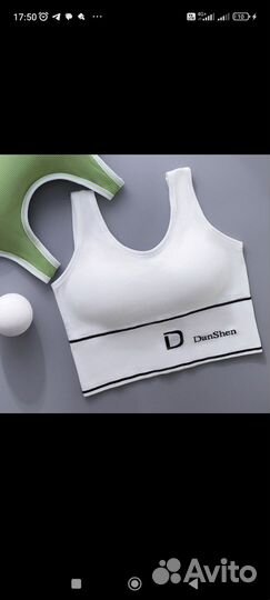 Топ женский спортивный