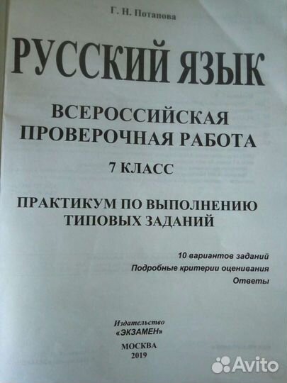 Учебники 7-8кл
