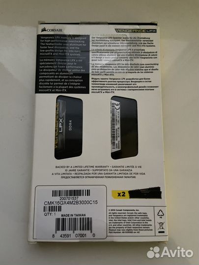 Оперативная память ddr4