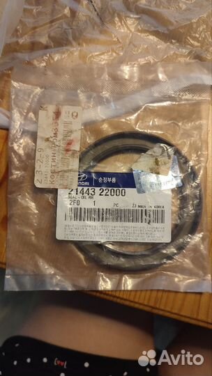 Сальник коленвала hyundai getz