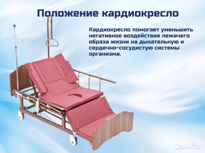 Кровать функциональная для ухода за больными