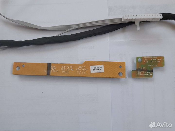 Запчасти для Телевизора harper 20r575t