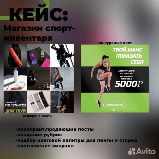 Smm специалист