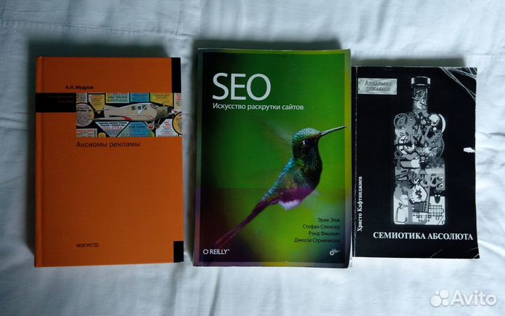 Книги по маркетингу и рекламе