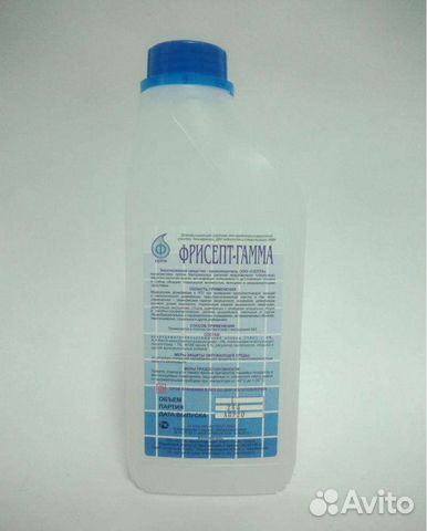 Дезинфицирующее средство