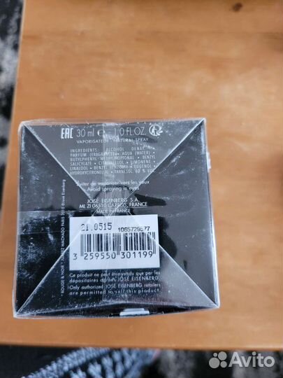 Eisenberg Rouge and Noir