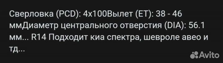 Диски