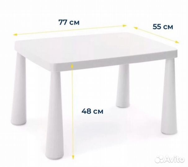 Детский стол IKEA