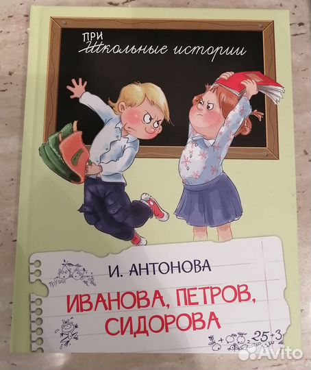 Интересные книги для школьников