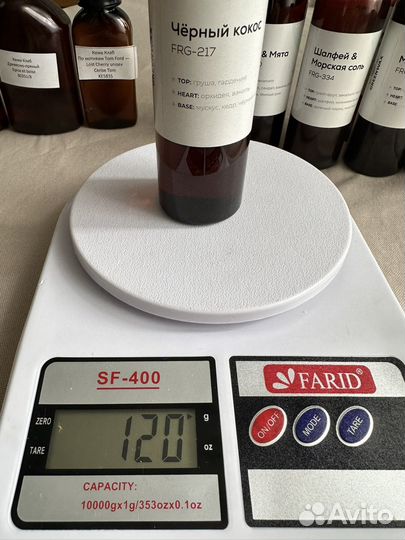 Ароматические отдушки