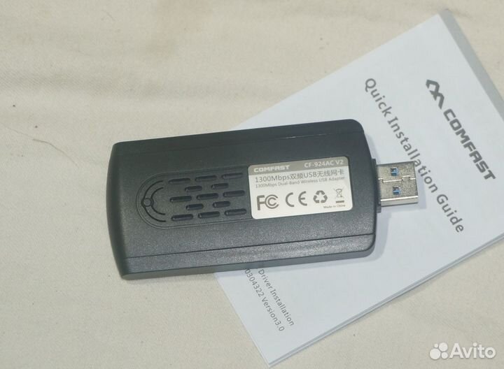 Comfast wifi adapter USB