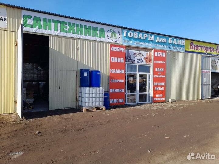 Опрыскиватели 