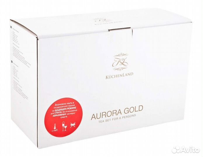 Чайный сервиз kuchenland aurora gold