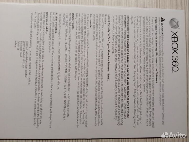 Диск на xbox 360 для камеры