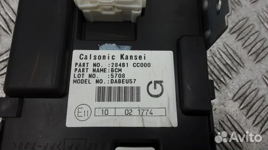 Блок комфорта nissan murano Z50 (ZSV13M301)