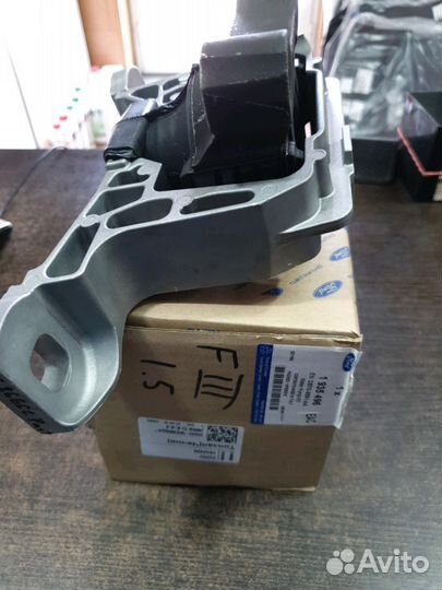 Подушка двигателя на форд фокус 3 1.5 ecoboost