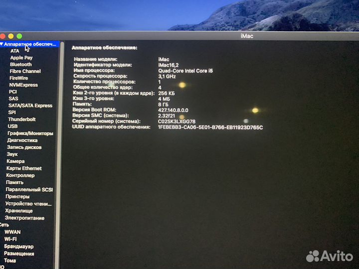 Apple iMac 21.5 4k retina 2018