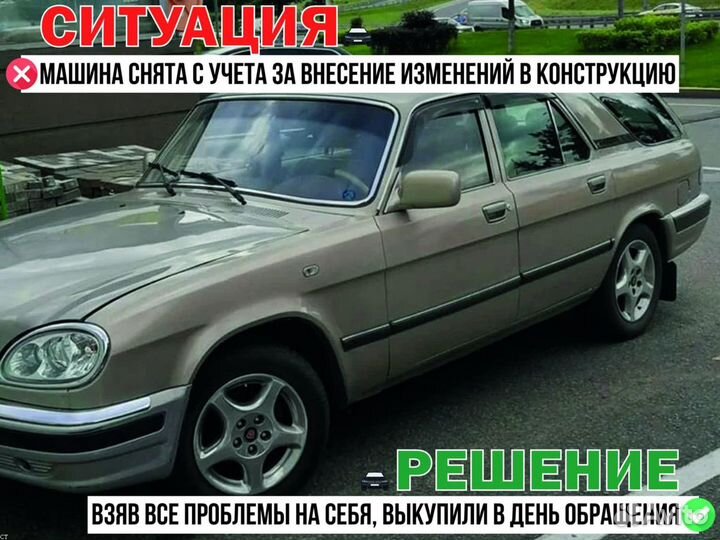 Срочный выкуп автомобилей