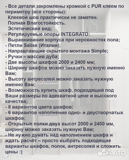 Шкаф распашной однодверный №5 (дуб). 550х2000