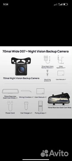 Видеорегистратор зеркало xiaomi 70mai