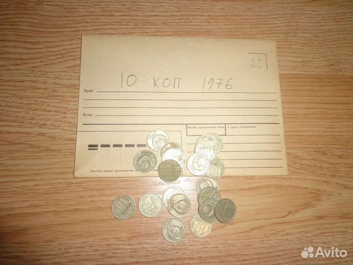 Монеты СССР 1,2,3,5,10,15,20коп до 1991г 1085шт