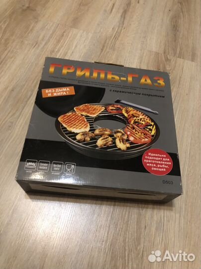 Сковорода гриль газ