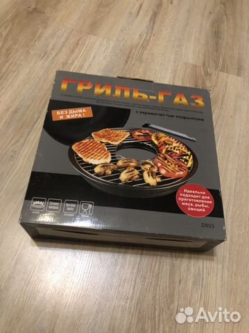 Сковорода гриль газ