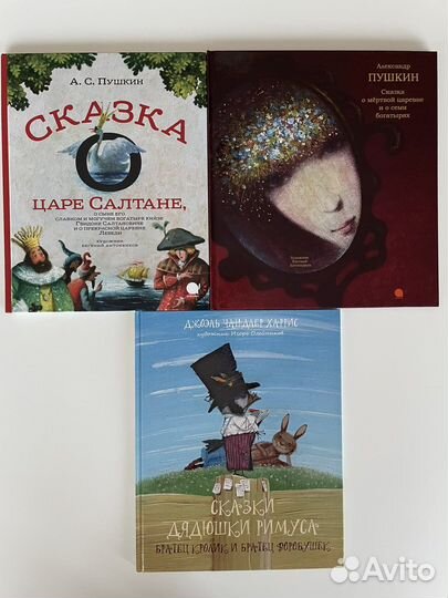 Детские книги нигма, акварель